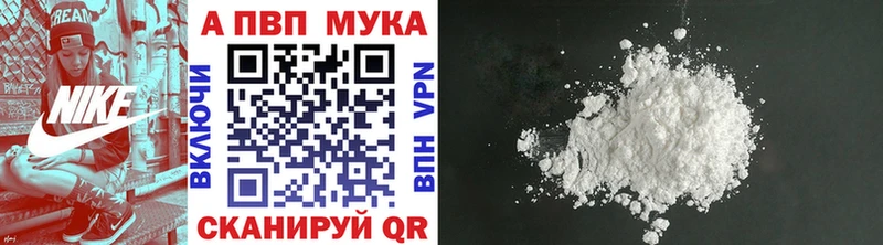 как найти наркотики  Великие Луки  A-PVP Crystall 