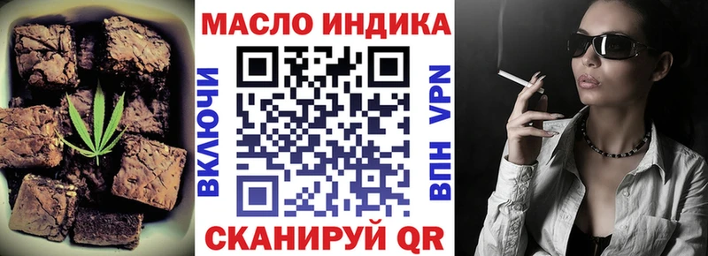 Canna-Cookies конопля  Великие Луки 