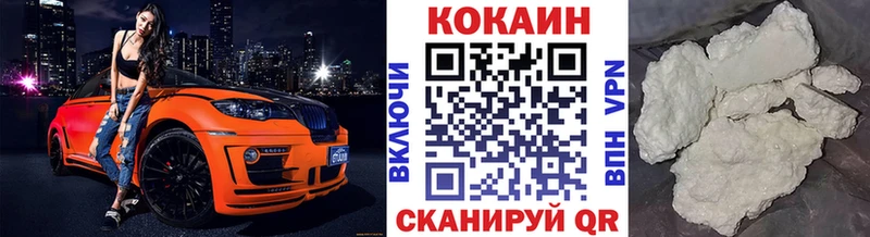 купить закладку  Великие Луки  Cocaine Перу 