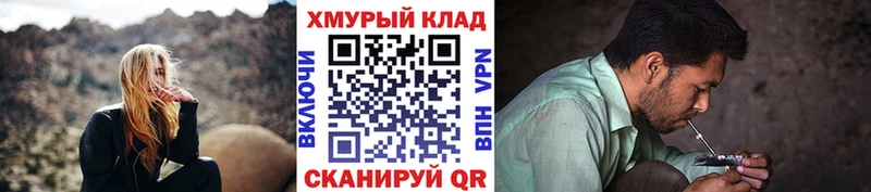 где купить наркоту  Великие Луки  Героин гречка 