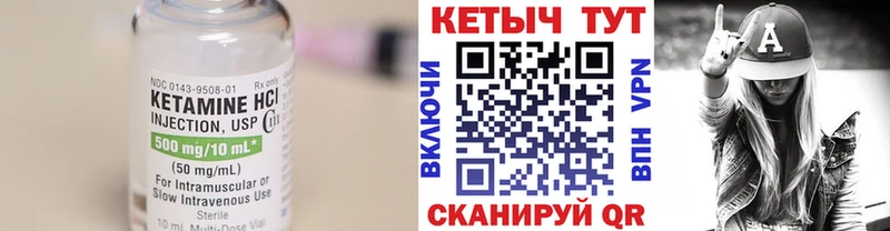 наркотики  Великие Луки  КЕТАМИН VHQ 