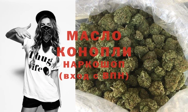 кокаин VHQ Ельня