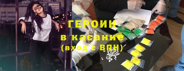спайс Елабуга