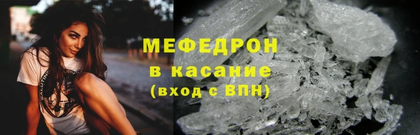 спайс Елабуга