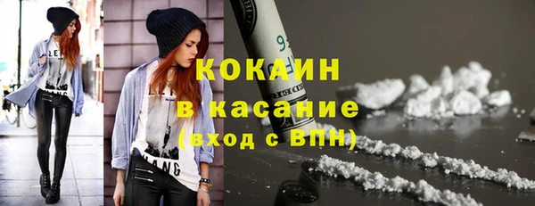 кокаин VHQ Ельня