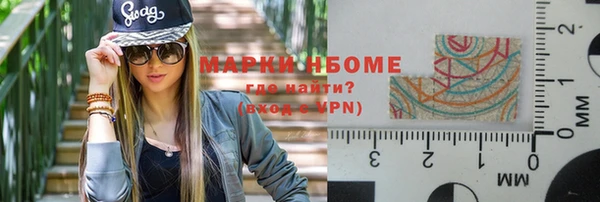 МДМА Заволжье