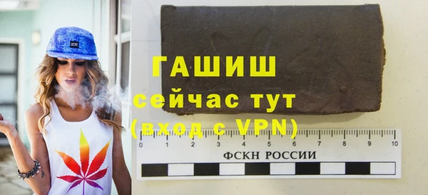 спайс Елабуга