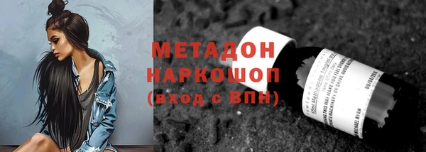 дживик Елизово
