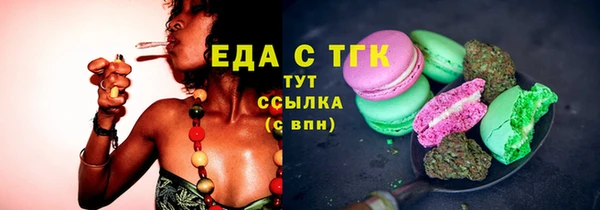 спайс Елабуга