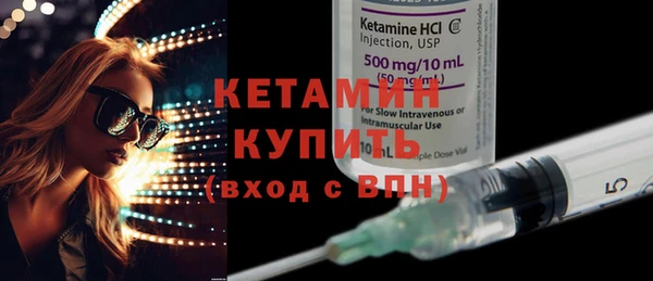 кокаин VHQ Ельня