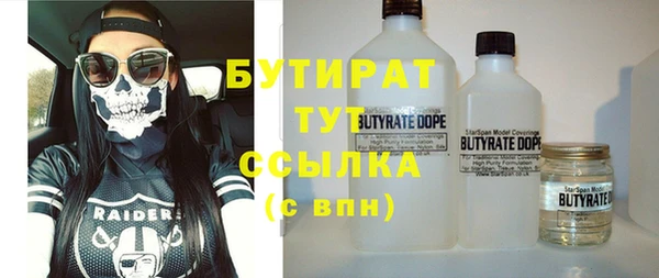 спайс Елабуга