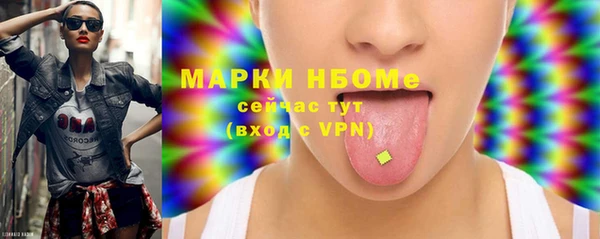 тгк Заводоуковск