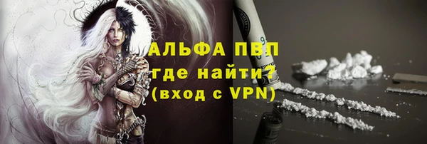 спайс Елабуга