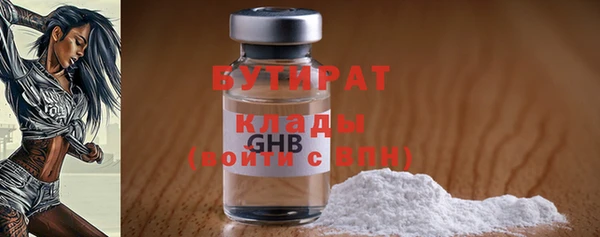 кокаин VHQ Ельня