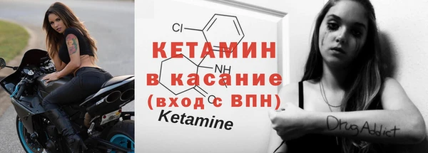 тгк Заводоуковск