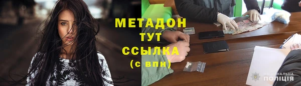МДМА Заволжье