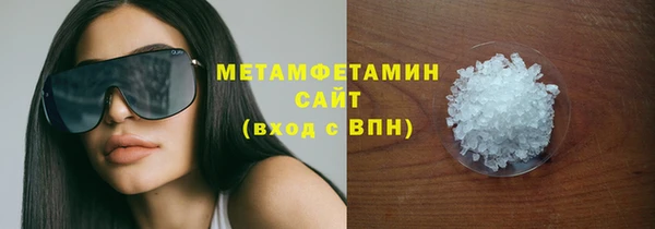 кокаин VHQ Ельня