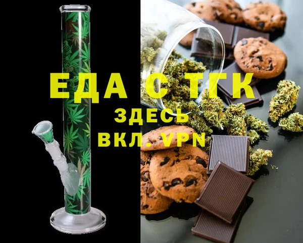 дживик Елизово