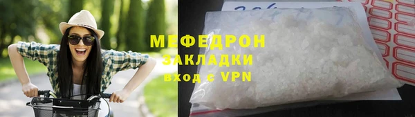 дживик Елизово