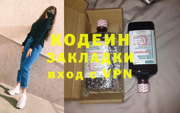 тгк Заводоуковск