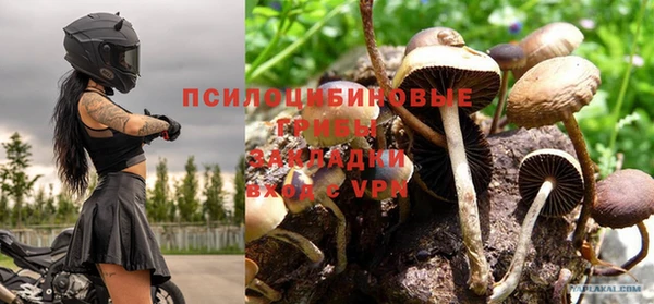 мяу мяу кристалл Усолье-Сибирское