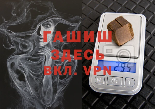 кокаин VHQ Ельня