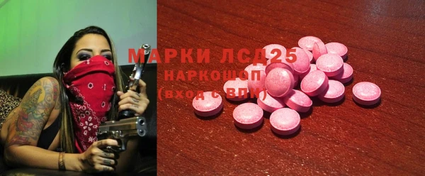 спайс Елабуга