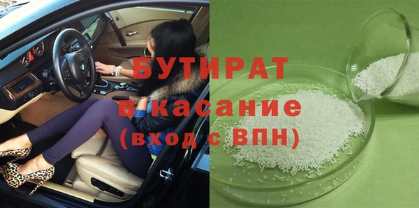 спайс Елабуга