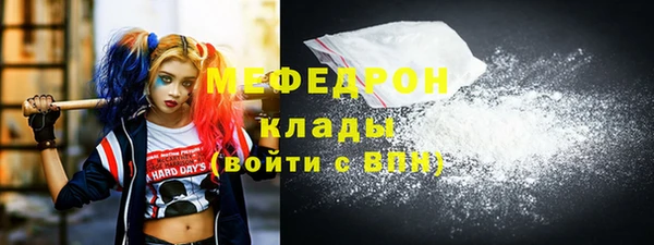 кокаин VHQ Ельня