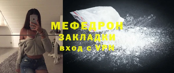mdma Заволжск