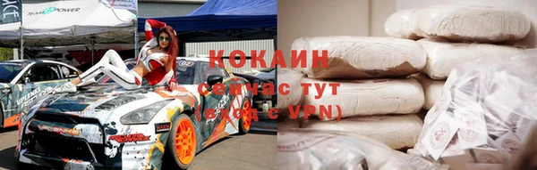 спайс Елабуга