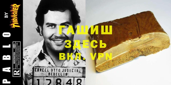 кокаин VHQ Ельня
