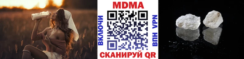 МДМА кристаллы blacksprut рабочий сайт Великие Луки