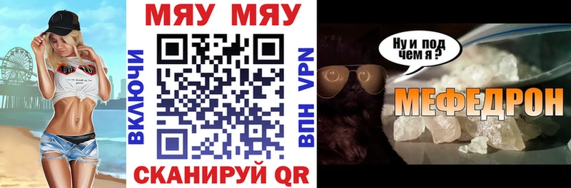 где найти наркотики  Великие Луки  МЕФ кристаллы 