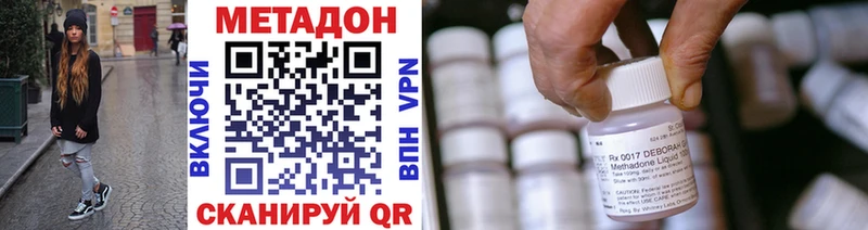 ОМГ ОМГ ONION  Великие Луки  МЕТАДОН белоснежный  даркнет сайт 