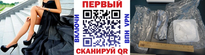 МЕТАМФЕТАМИН кристалл  Великие Луки 