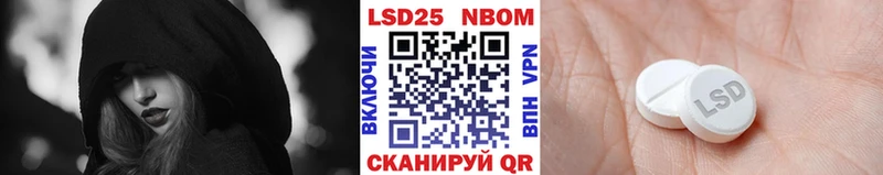 Марки NBOMe 1,5мг  Великие Луки 